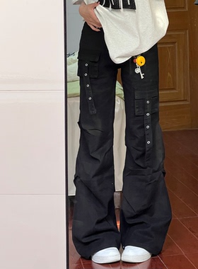 MYFC黑色微喇工装牛仔裤女2025春季高腰显瘦设计感拖地喇叭休闲裤