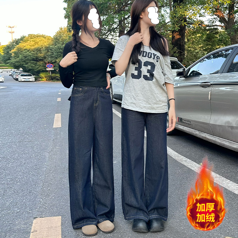 MYFC深蓝色美式复古阔腿牛仔裤女