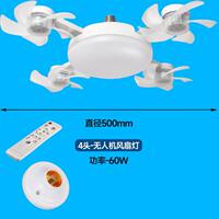 Genuine e27 screw-joint fan bulb, remote control silent household high-wind ceiling fan bulb, bedroom and living room led bulb thumbnail 4
