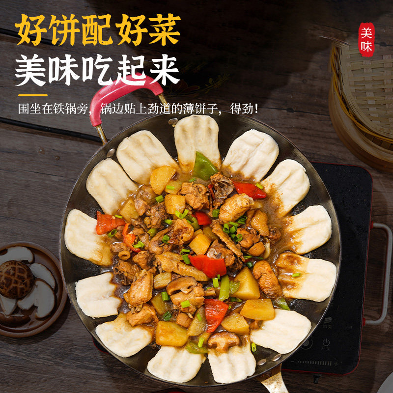 地锅饼手工商用地锅鸡饼地锅排骨饼锅贴厂家直销地锅炒鸡饼子商用