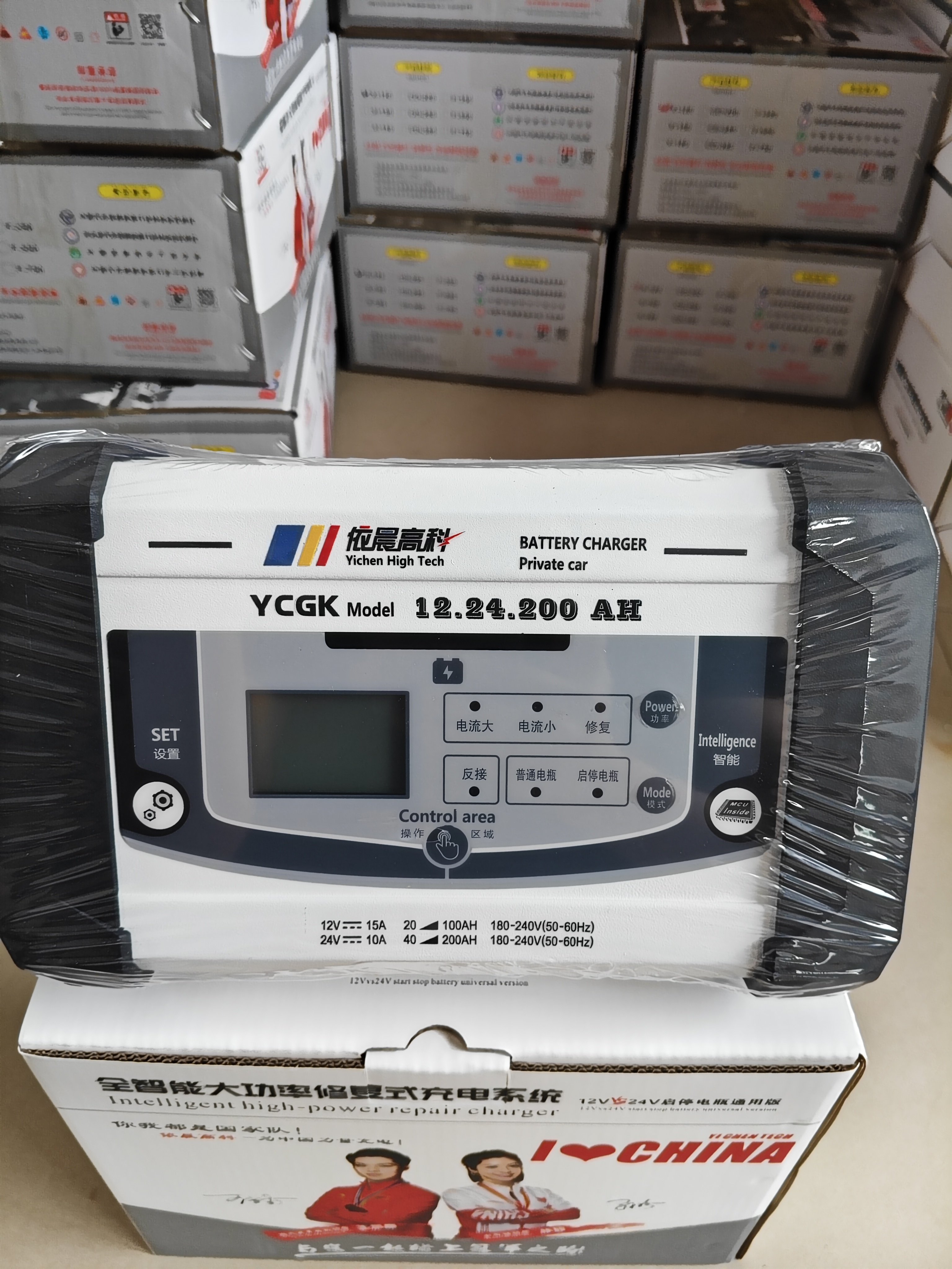 依晨高科智能汽车电瓶充电器AH200启停电瓶脉冲修复蓄电池充电机