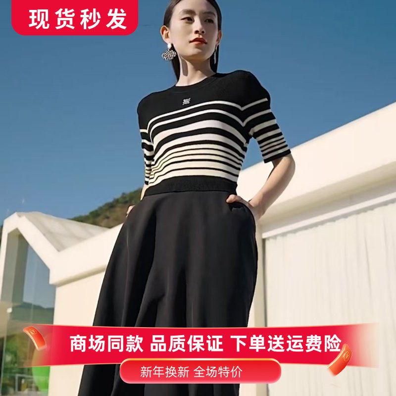 娜家商场同款2025夏季新款时尚气质修身拼接黑色条纹中长款连衣裙