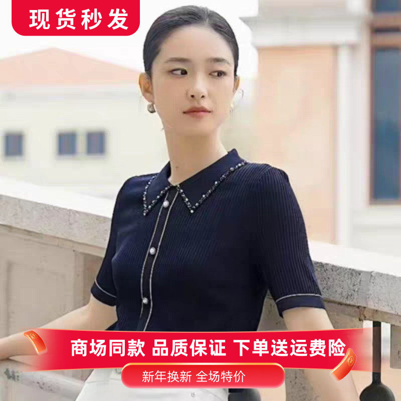 娜尔家商场同款2026年夏季新品时尚简约百搭POLO领针织衫套头上衣