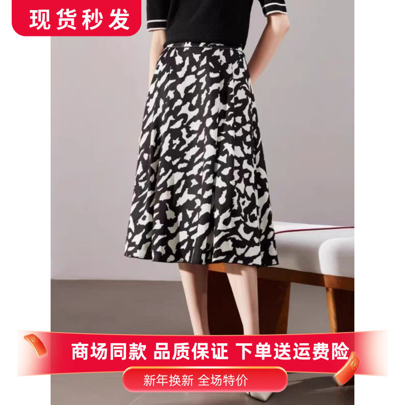 【醋酸】娜家商场同款2026夏季新品气质百搭通勤简约时尚半身裙女