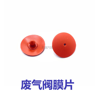 GT气门室盖废气阀单向阀膜片 适用于荣威350 360 e550名爵MG3 MG5