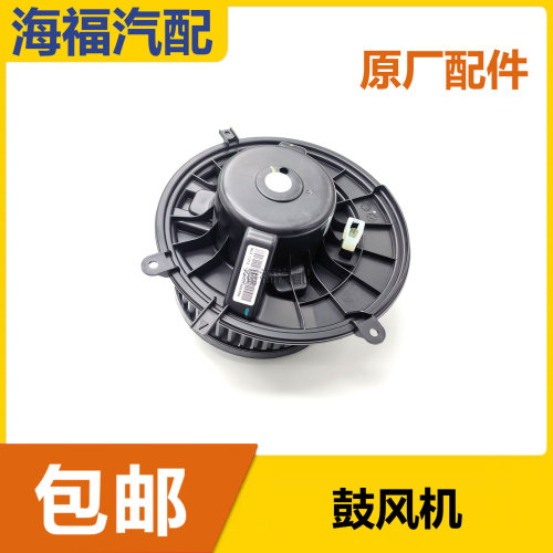 适用于荣威i6MAX ei6 EI5 IMAX8名爵MG6 MG5空调蒸发箱鼓风机总成