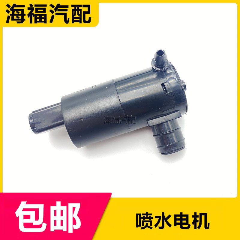 科莱威雨刮喷水壶电机喷水马达