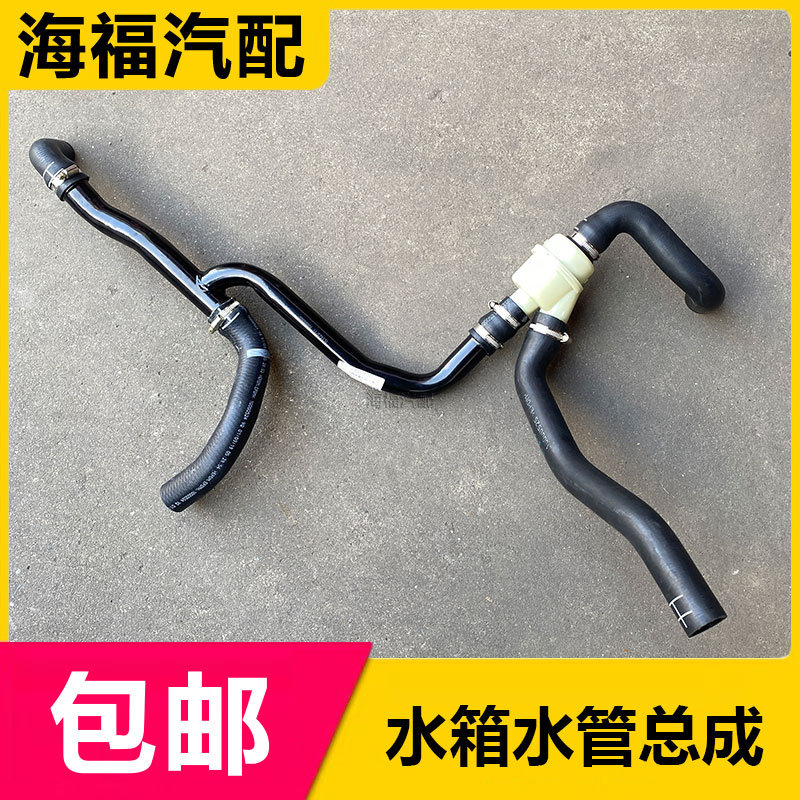 适用于荣威550 750名爵MG6水箱上下水管总成 水箱全车水管节温器