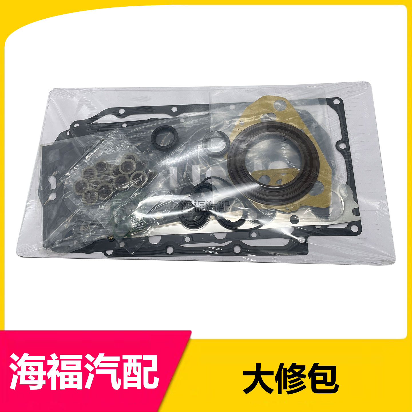 适用于荣威550 750 350名爵MG6 MG7 MG3 MG5发动机大修包汽缸床垫