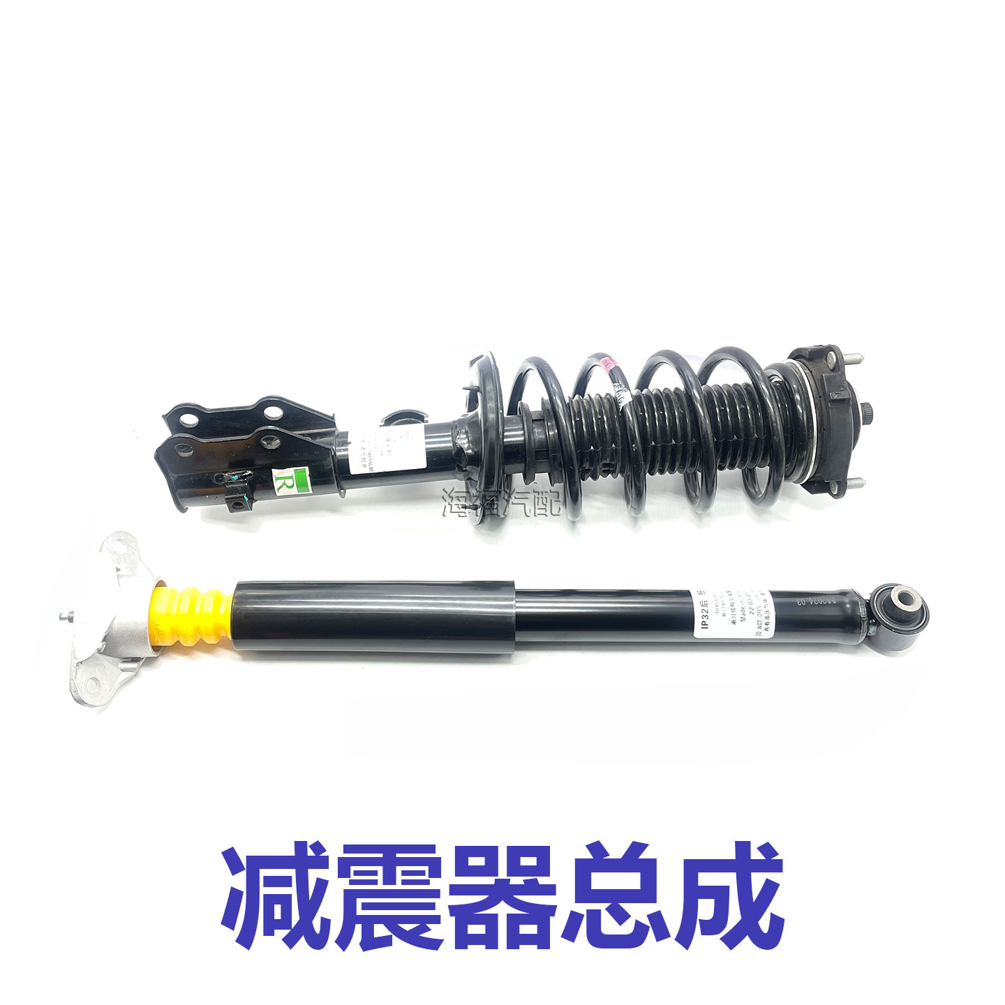 适用于荣威ei6名爵MG6前减总成 后减总成 前后减震器弹簧上座配件