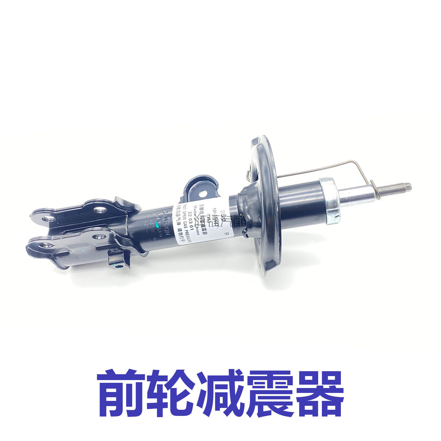 适用于荣威350 360名爵MG5 GT 前减芯 前轮减震器 前避震器 前机
