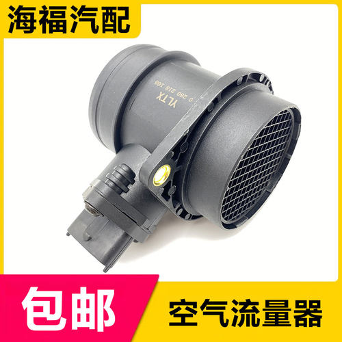 空气流量传感器进气温度感应器