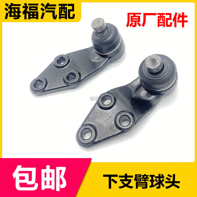 适用于荣威RX3 名爵ZS MG3前下摆臂球头三角臂球头下托架球头托架