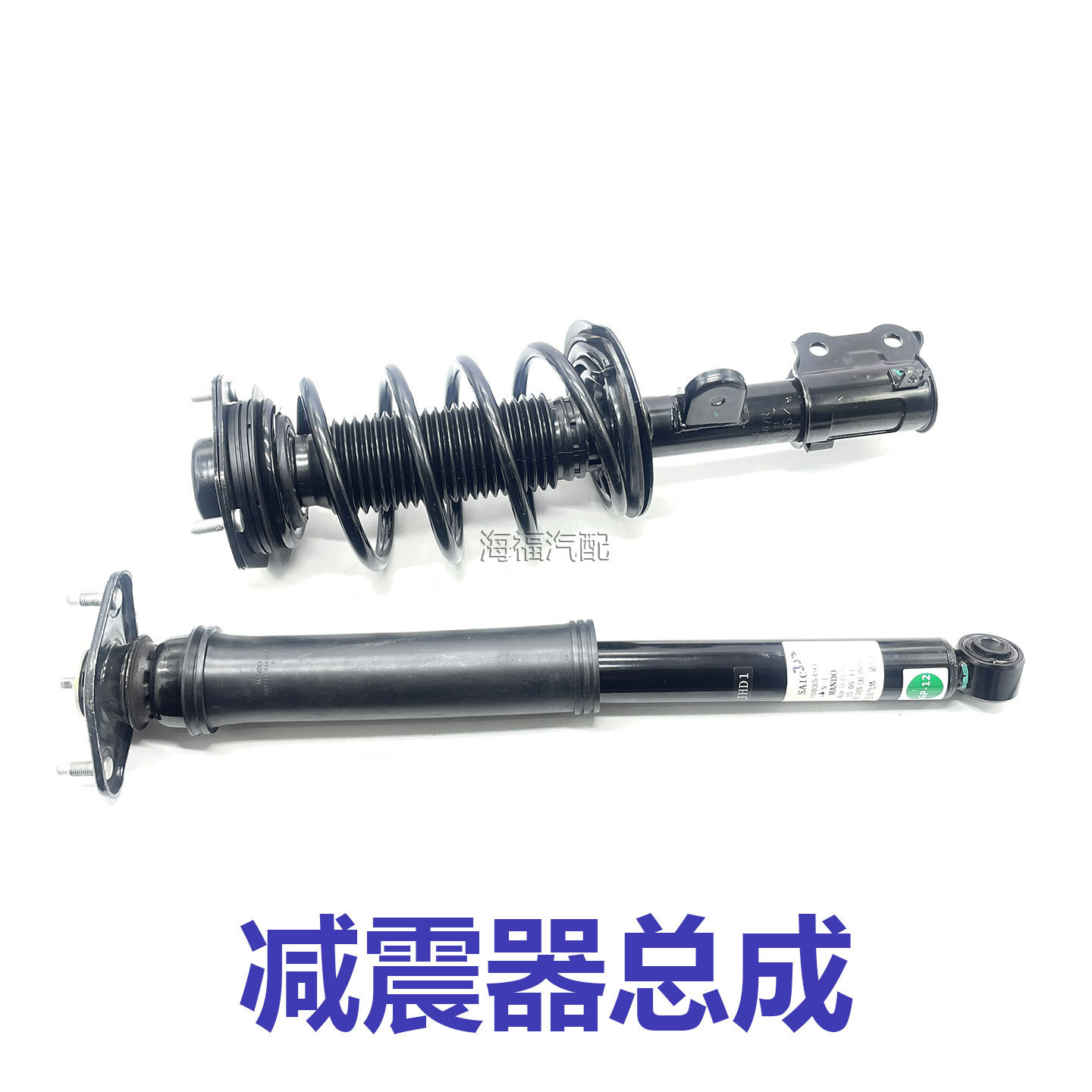 适用于荣威350老款名爵MG5前减总成 后减总成 减震器弹簧顶胶上座