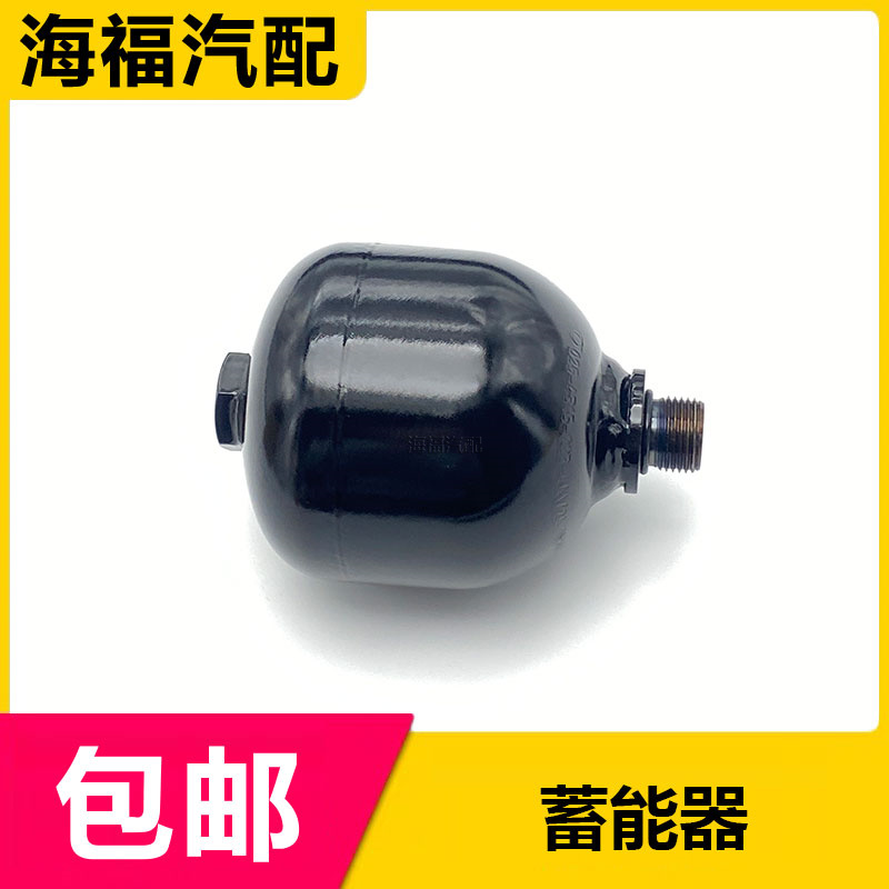 适用于新款名爵MG3离合器蓄能器 AMT储能油瓶 续压油管速选器配件