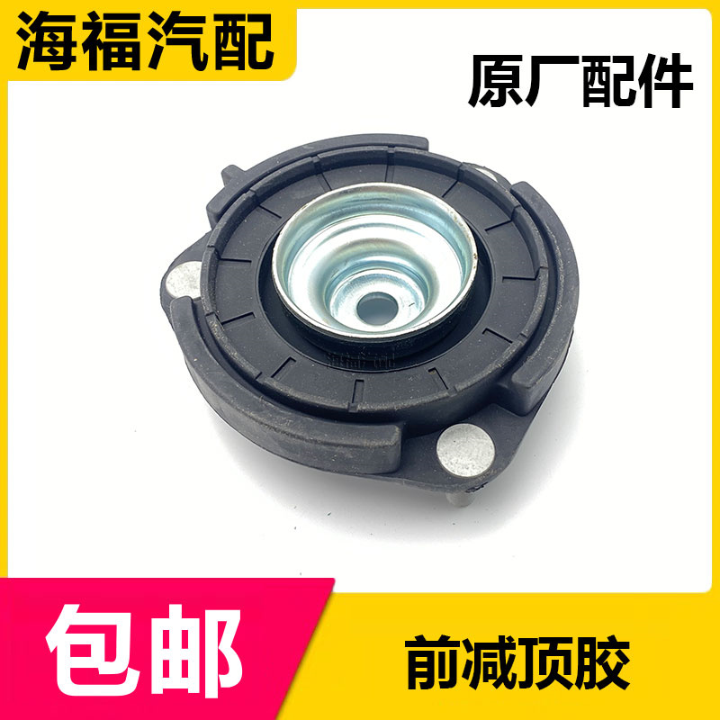 前減頂膠上座平面軸承