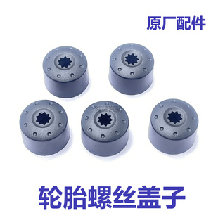 适用于荣威RX5 350 360 550 750老款MG6 GS轮胎螺丝帽 轮毂螺栓盖