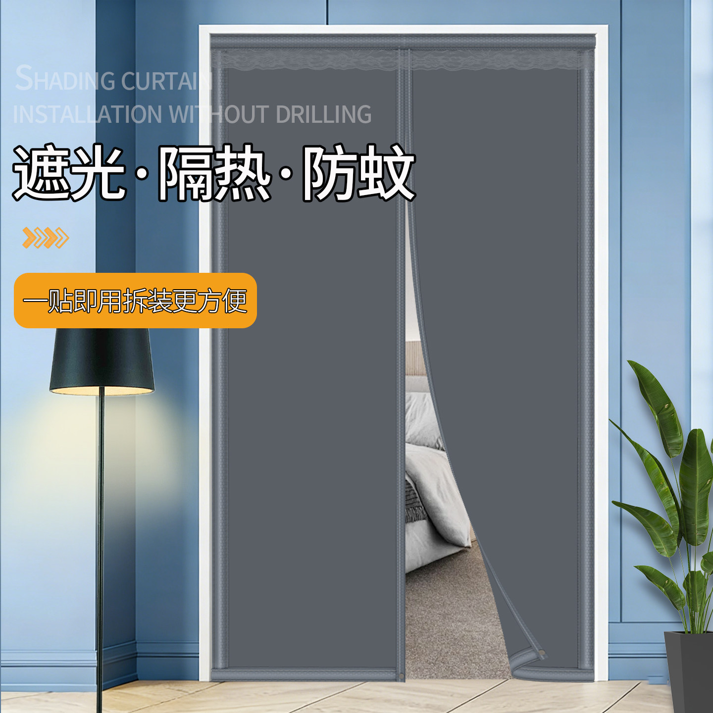 中式布艺卧室防蚊遮光隔断门帘图片