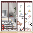 隔热塑料挡风厨房家用防走冷透明 空调门帘防冷气隔断帘全磁条夏季