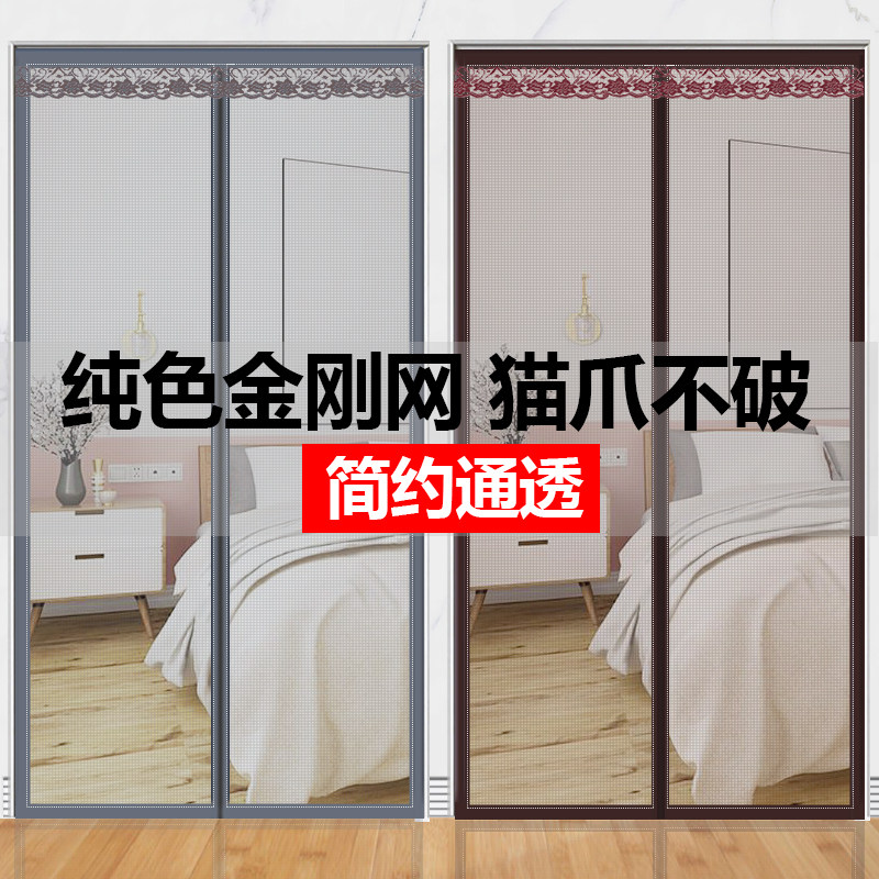 加密全磁块防蚊门帘夏季家用魔术贴全磁条磁性纱门纱窗免打孔自吸