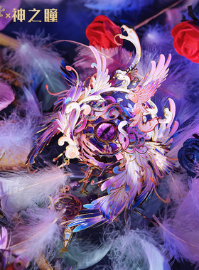 艺模 神之瞳3D立体拼图金属拼装模型暗黑浪漫手工DIY玩具摆件礼物