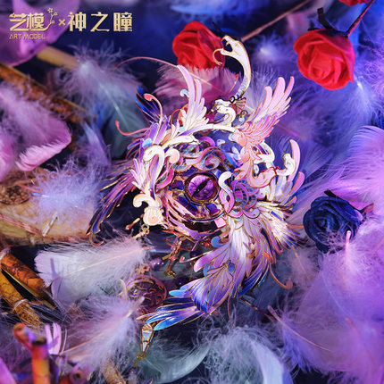 艺模 神之瞳3D立体拼图金属拼装模型暗黑浪漫手工DIY玩具摆件礼物