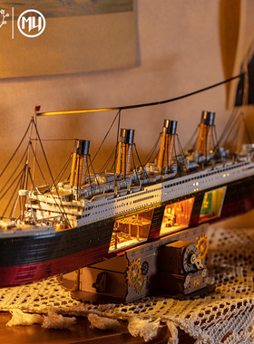 艺模电影泰坦尼克号Titanic立体金属拼图模型手工摆件送女友礼物