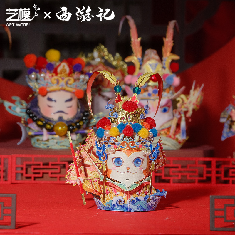 艺模京剧西游记金属拼装模型