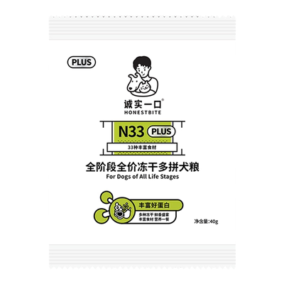 诚实一口N33PLUS冻干多拼狗粮