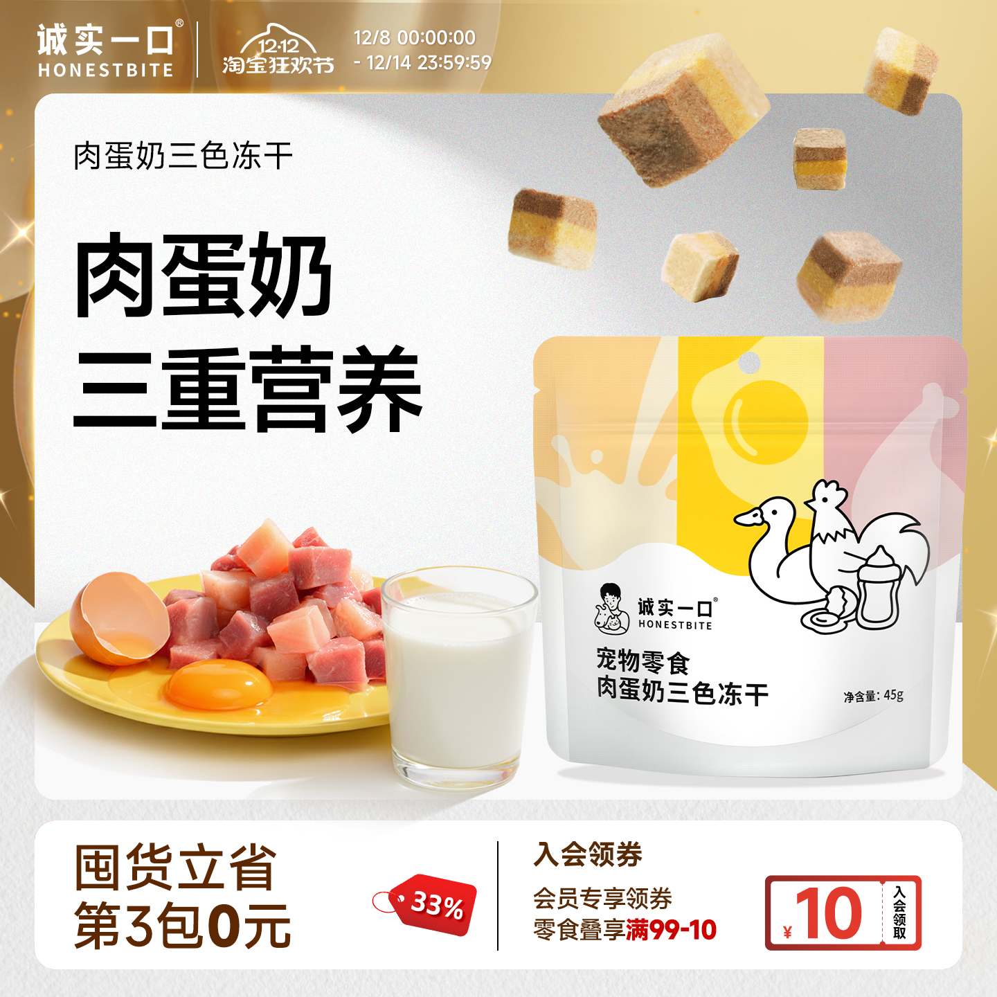 ʵһ⵰ɫӪèͨöʳ 29.9Ԫ