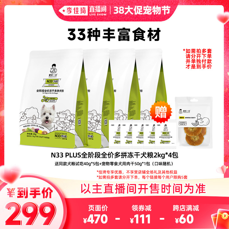 �������38����ڡ�  ��ʵһ��N33ϵ��ȫ�۸ߵ���Ȯ��