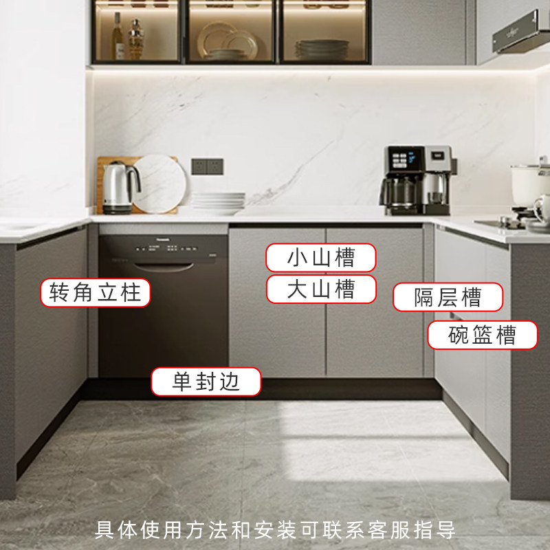 U型瓷砖橱柜加厚全套铝型材配件