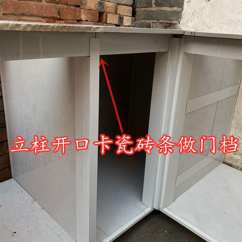 厨房灶台立柱卡槽封边条瓷砖橱柜全套白色配件砖夹厨柜铝合金型材