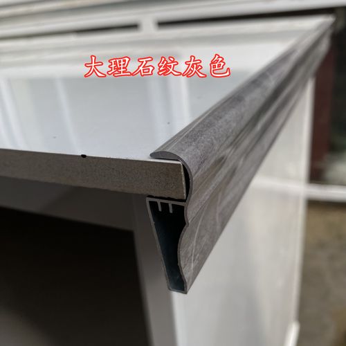 瓷砖橱柜台面挡水条铝合金型材