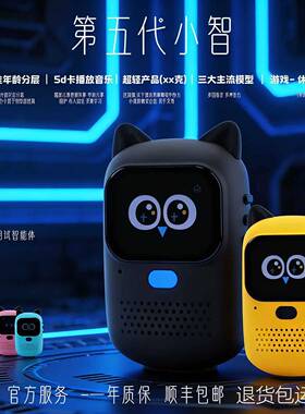 五代小智AI照相机识万物豆包deepseek智能语音对话机器人儿童学习