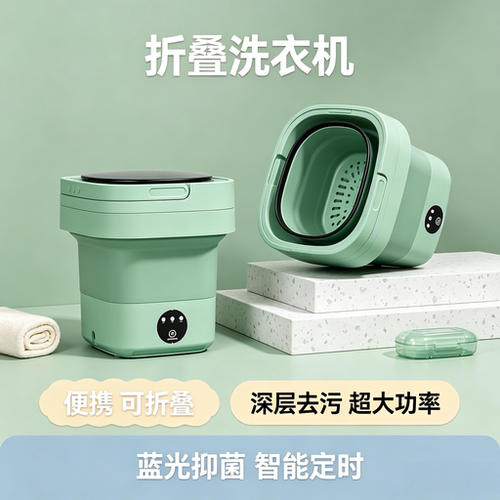 折叠小型洗衣机便携式洗脱一体内衣裤专用迷你婴儿宿舍洗袜子神器