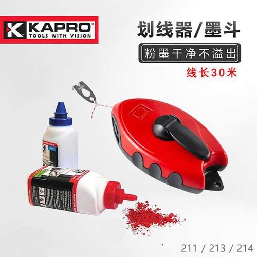 开普路划线器墨斗手动弹线工具