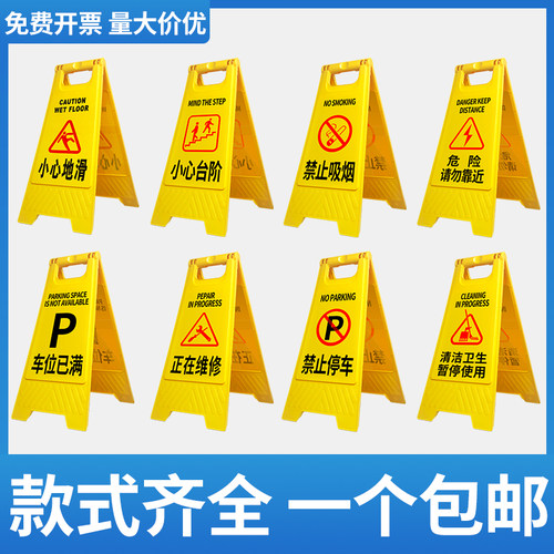 车位已满提示牌价格 车位已满提示牌图片 星期三