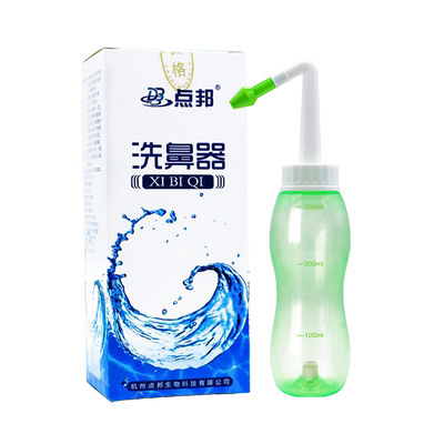洗鼻器点邦水流大小可控