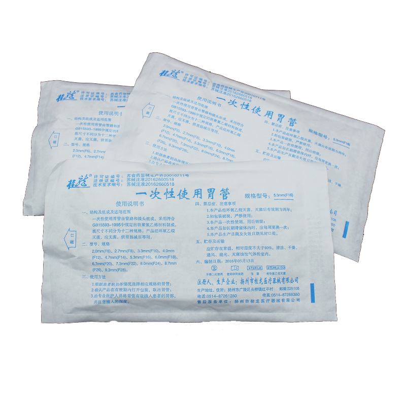 桂龙胃管一次性使用胃管 流食管鼻饲管 经鼻喂养管成人儿童