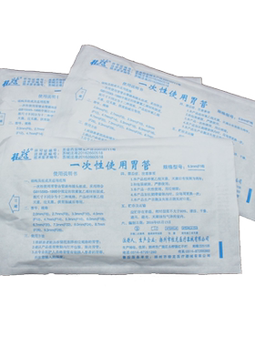 胃管一次性使用桂龙鼻饲喂养