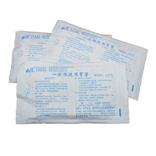 桂龙胃管一次性使用胃管 流食管鼻饲管 经鼻喂养管成人儿童