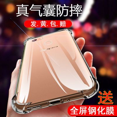 适用oppoa79手机壳。0opoA79K四角气囊0p0pa硅胶OPA79软popoa79T透明ooppa79保护套。oppo a79防摔0pp0a79kt