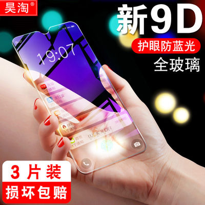 适用VIVOU3钢化膜 vivou3新款viviu3手机屏保膜vivov1941a保护莫viovu3全覆盖vlvou3刚化膜vicou3透明u3贴膜