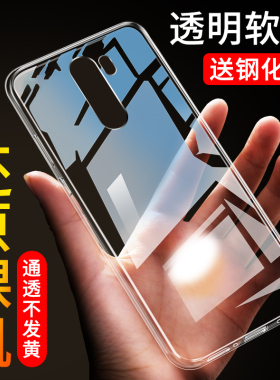 适用红米note8pro手机壳防摔小米nite8保护套redminoto8Pro硅胶noto透明radmi简约red米男款p女mi八por软外壳