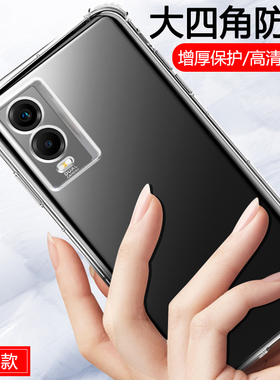 vivoY76S 5G版手机壳新款viv0 y74S套V2156A全包边V2009avoviy保护vivi防摔vⅰvoy76s透明vlvo丫软ⅴivoy74S