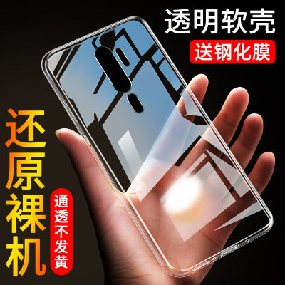 oppoA11x手机壳oppo A11透明A11n保护硅胶套PCHM30超薄opa软壳10防摔oppa简约opopa外壳0pp0男oopoa女生opooa