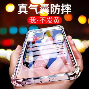 opporeno6手机壳reno6pro十oppo加厚opp0reon6+透明opooreno男op&rho;o新款0ppo套opopreno外壳reno曲屏oopor