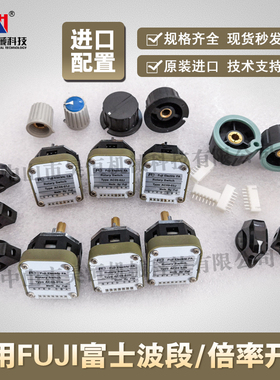 FUJI富士波段开关AC09-RY AC09-RX AC09-02J AC09-02N AC09-GY GX