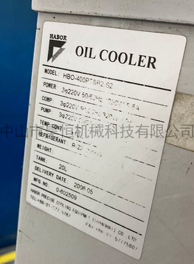 台湾哈伯主轴油冷机HBO-V1RPSA齿轮油冷机HBO-V600PTSB冷油机
